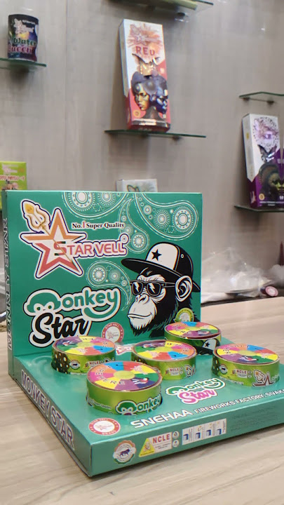 monkeystar