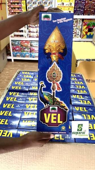 vel